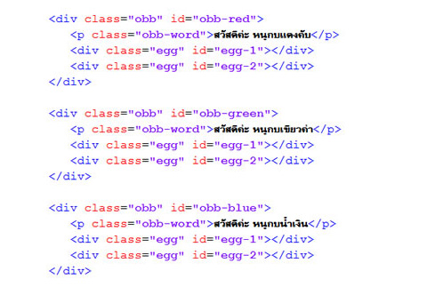 code code